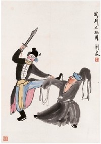 关良 武剧人物 立轴